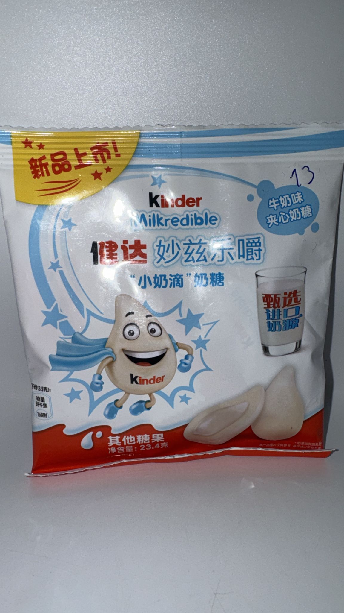 Kinder Milkredible Milky 23,4g – China Import Milch Drops