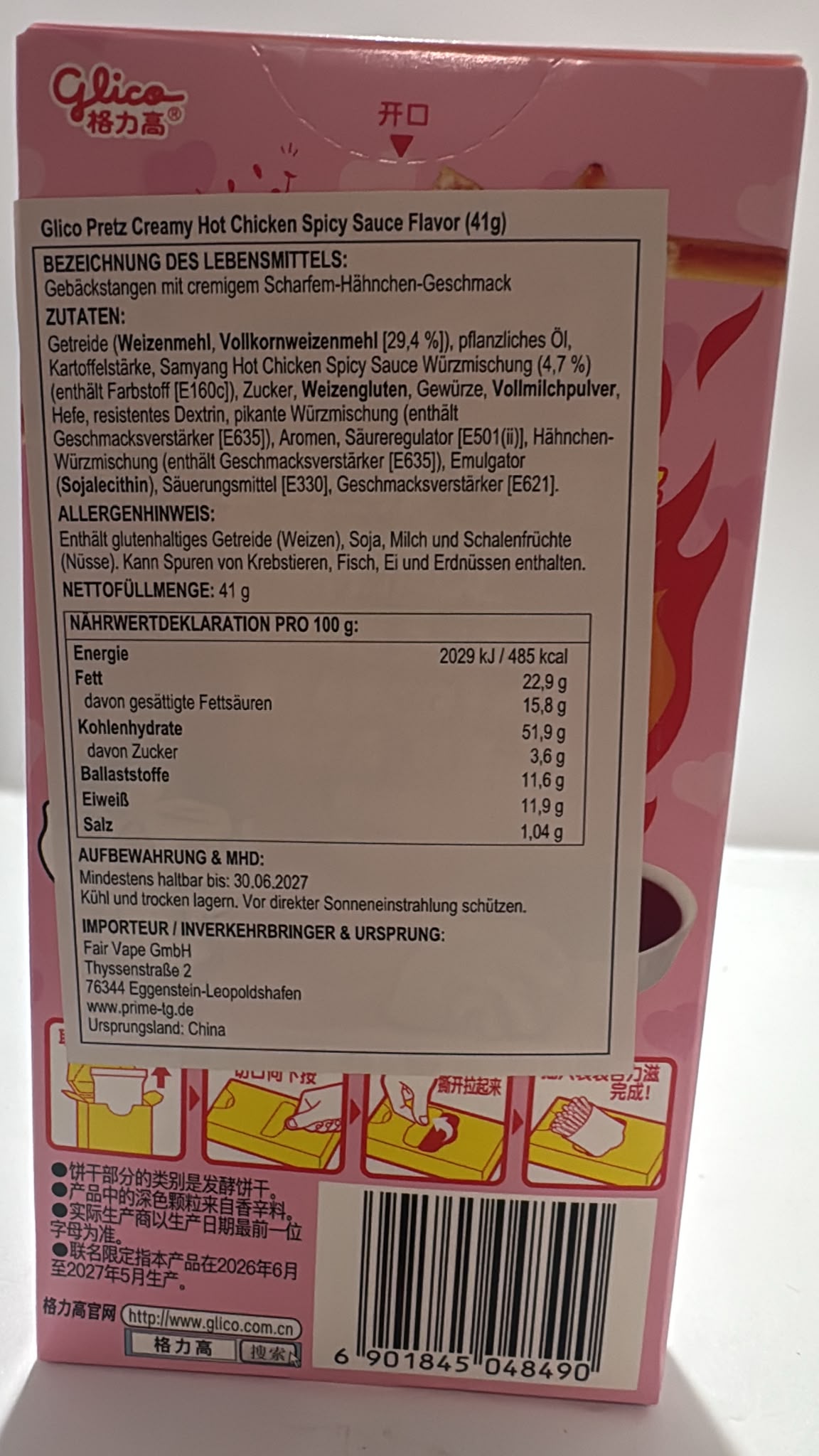 Glico Pretz Creamy Hot Chicken Sticks 41g Scharfe Knabberstangen
