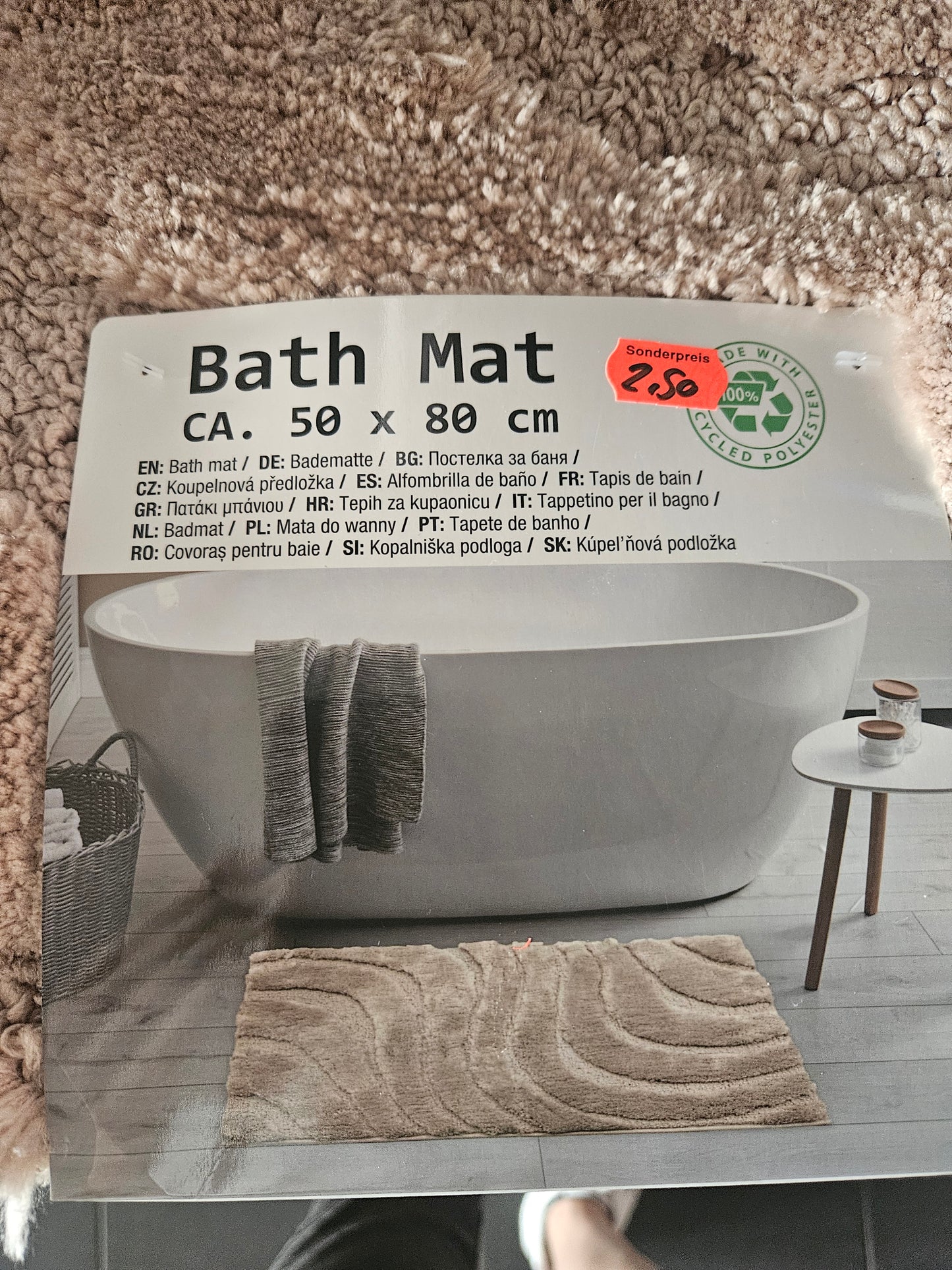 Badematte 50x80 cm Wellen-Struktur Beige Rutschfest