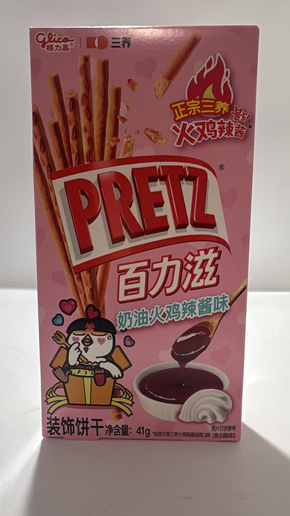 Glico Pretz Creamy Hot Chicken Sticks 41g Scharfe Knabberstangen